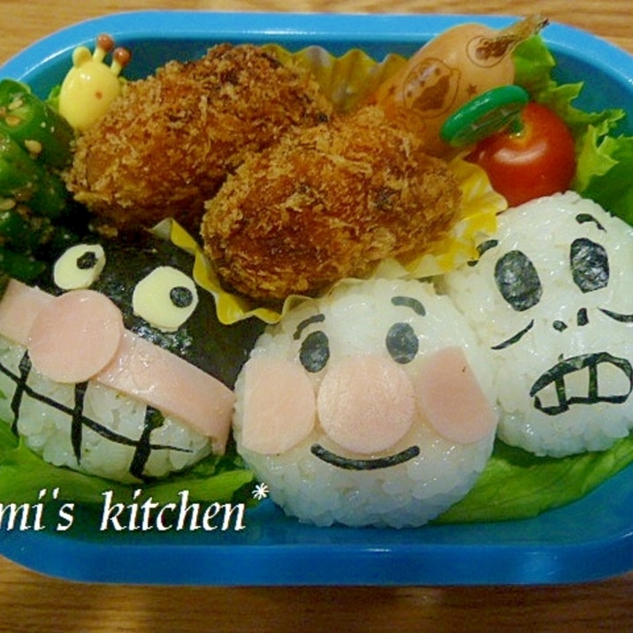 キャラ弁 アンパンマン バイキンマン ホラーマン レシピ 作り方 By ほぉみぃ 楽天レシピ キャラ弁 アンパンマン バイキンマン ホラーマン レシピ 作り方 By ほぉみぃ 楽天レシピ